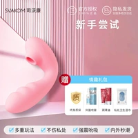 [Попытка новичка] Тана может сосать шок+подарки по сексу