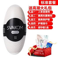 Белый [Отправить подарочный пакет Haijie]