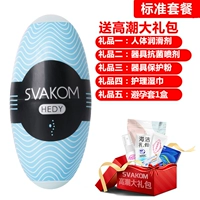 Sky Blue [Отправить подарочный пакет Haijie]