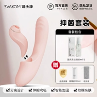 [3 -1 -1 мастурбационный стержень персиковой порошок]+[раствор для очистки оборудования]+Добавить подарок