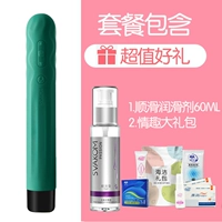 [Смазочная жидкая наборная еда] [Подарок большой подарочный пакет]