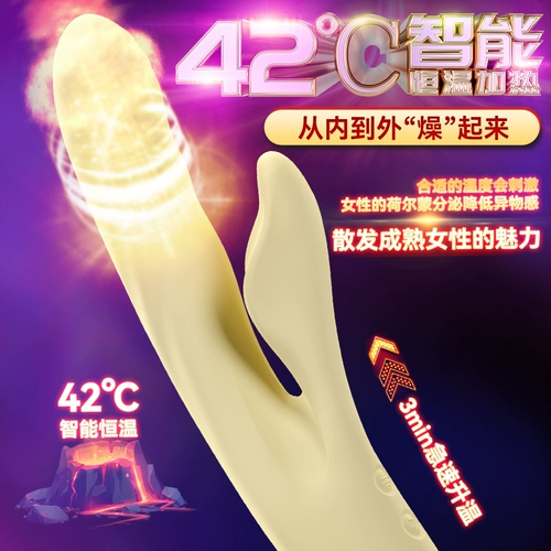 svakom Артиллерийская машина, превращая бейсбол телангальная вибрация, мастурбация мастурбация женская вибрация инторажных игрушек для взрослых продуктов нагревание палочки