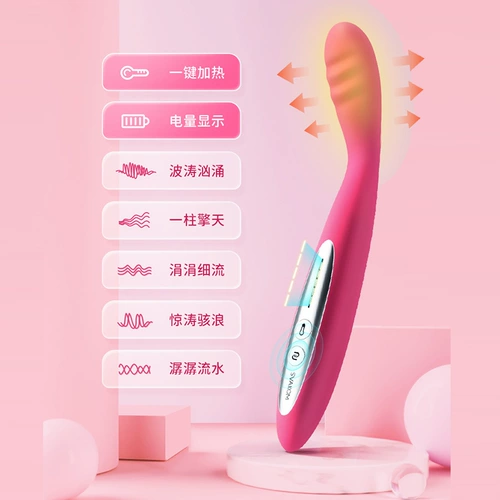 svakom Siwangkang Sissi CICI Vibration Stick Climax Взрослые женщины используют частные мастурбационные палки частные части для самоотделки