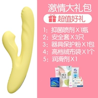 Purdity [нагревание при постоянной температуре] [Сосание+телескопическое]