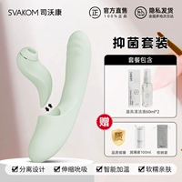 [3 -1 -1 мастурбационная палка нефритово -зеленый]+[Решение для очистки оборудования]+Добавить подарок