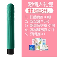 【Основной пакет】 【Подарочный подарочный пакет】