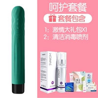 [Дезинфекция жидкости] [Подарочный подарочный пакет]