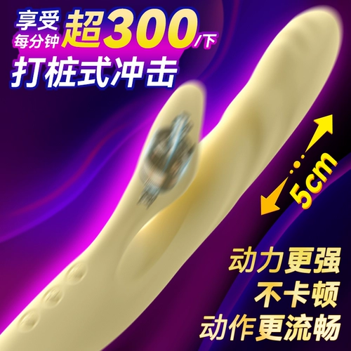 svakom Артиллерийская машина, превращая бейсбол телангальная вибрация, мастурбация мастурбация женская вибрация инторажных игрушек для взрослых продуктов нагревание палочки