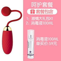 [Чистый пакет] [Эффективная стерилизация 99%]