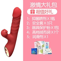 Вторая генерация поворота жемчужной палки [Zhenghong] [Сосание] [Покачивание и втягивание] [Подарочный подарочный пакет]