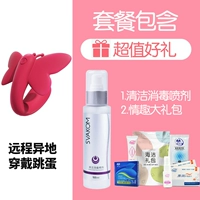 Чистая упаковка