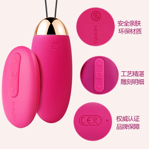 Вибрационные стержни женски