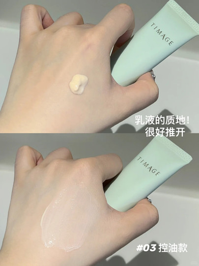 彩棠妆前乳隔离霜毛孔隐形妆前乳控油持妆保湿补水不卡粉提亮肤色