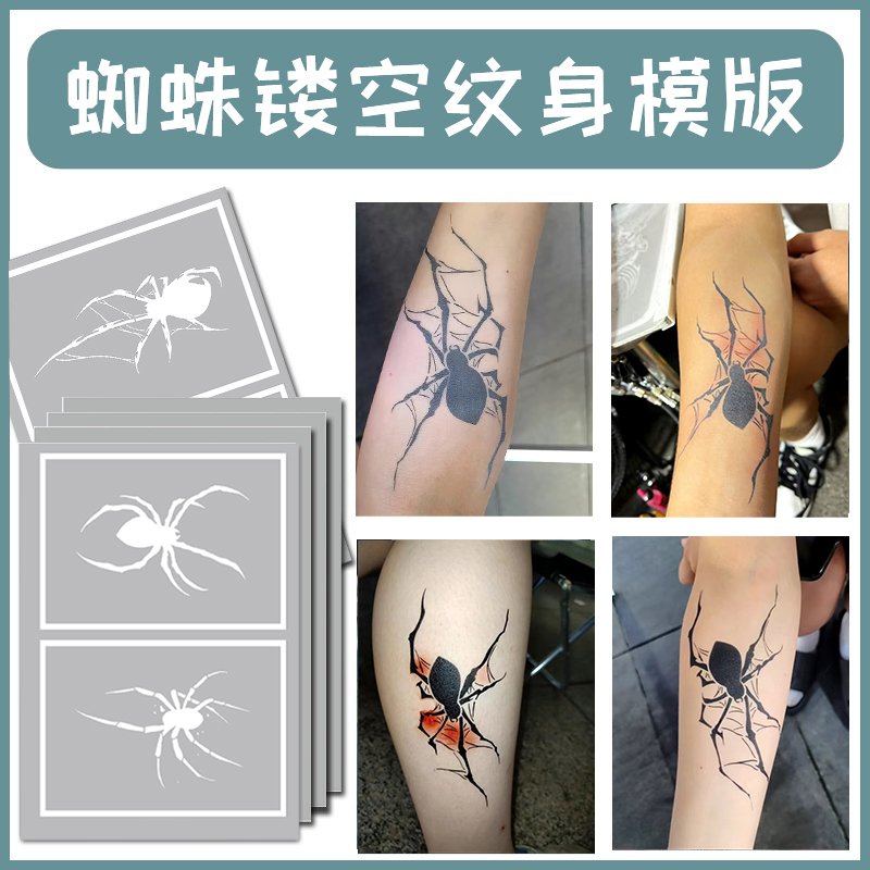 Thickened Spray-Painted Tattoo Templates for Street Vendors, Hollow-Out Album, Dark-Style Spider Flower Arm, Medium-Large Size, Complete Set for Calf