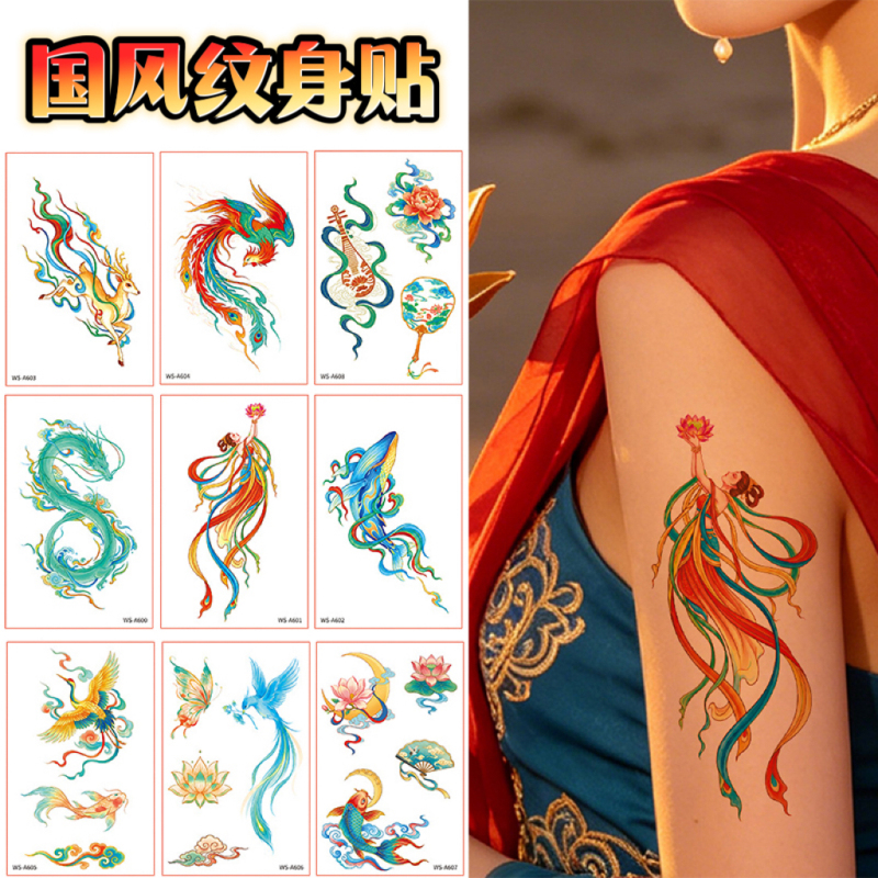 Chinese-Style Tattoo Stickers with Phoenix, Carp, Dunhuang Motifs, Beautiful Waterproof and Long-Lasting Tattoo Stickers for Arms and Collarbone, Nine-Tailed Fox Chinese-Style Tattoo Stickers with Phoenix, Carp, Dunhuang Motifs, Beautiful Waterproof and Long-Lasting Tattoo Stickers for Arms and Collarbone, Nine-Tailed Fox