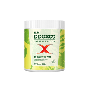 DDOXOO彩漂粉剂去渍增白560g