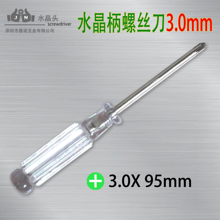 Crystal handle small screwdriver cross 3 0mm length to 95mm toy small home appliances assorted