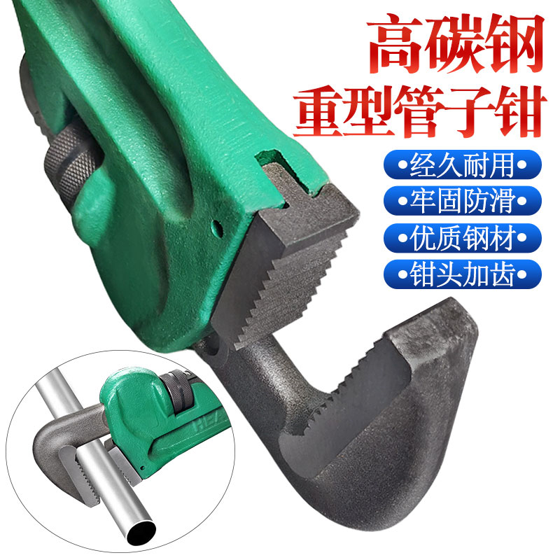 Dual-purpose multi-functional universal household throat pliers plumbing pipe pliers pipe pliers universal water pipe pliers wrench dual-use fast