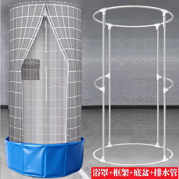 Simple Circular Shower Tent, Shower Room, Household Bath Room, Shower Room with Drainage Cover