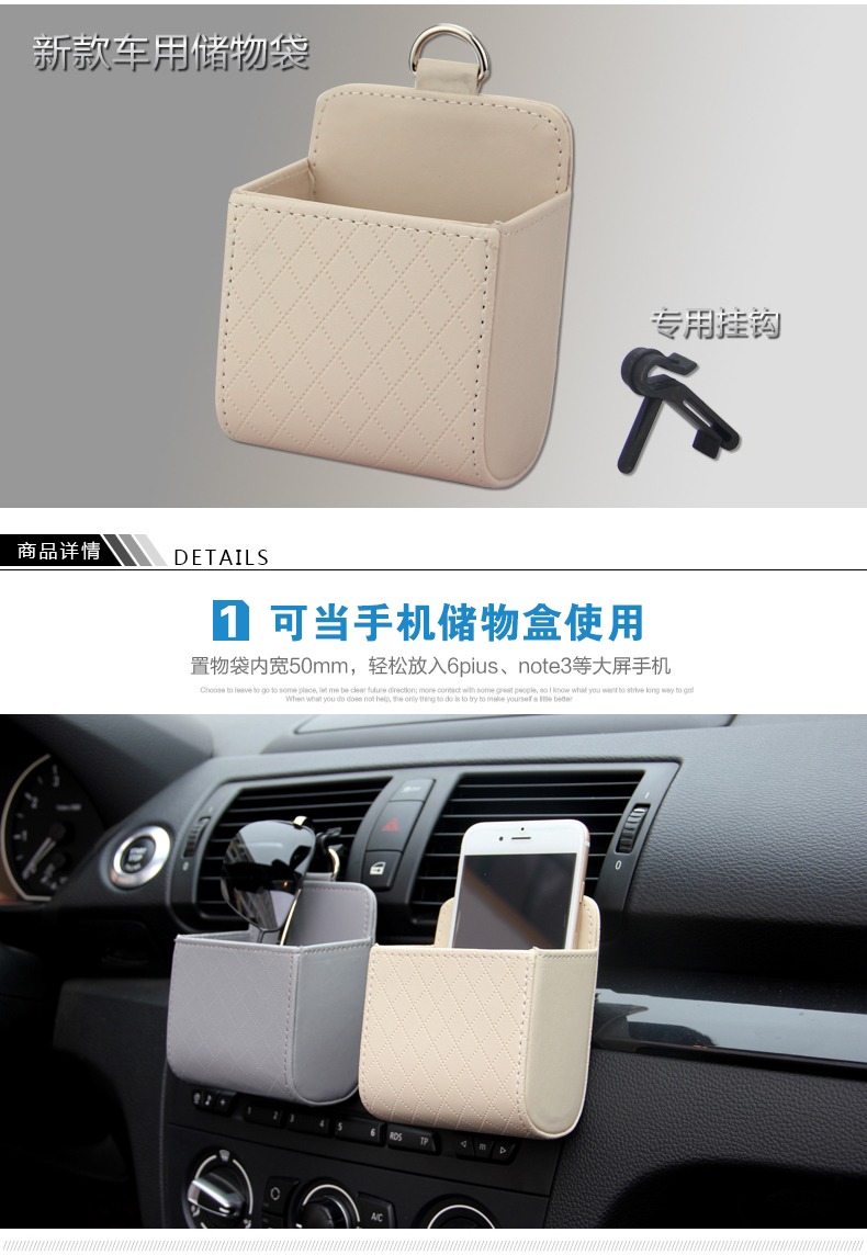 Nội thất xe dễ thương cung cấp khoang khí phụ kiện xe treo túi lưu trữ đa chức năng nệm xe hơi 7 chỗ