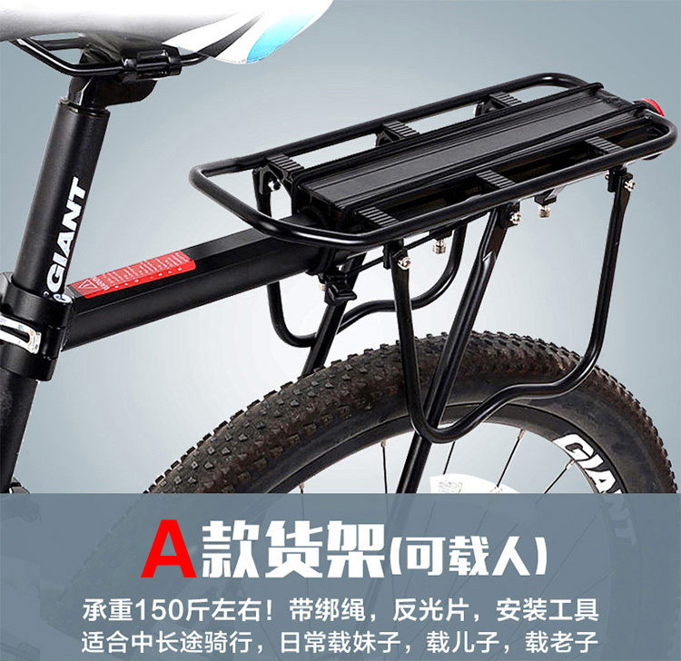 Porte-bagages pour vélo JIEYIDA - Ref 2414551 Image 26