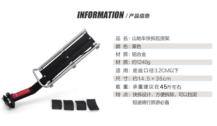 Porte-bagages pour vélo JIEYIDA - Ref 2414551 Image 46