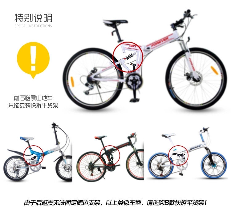 Porte-bagages pour vélo JIEYIDA - Ref 2414551 Image 51