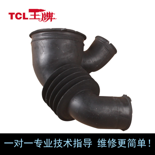 tcl drum washing machine xqg65-q100 drain pump connection pipe pipe pipe rubber hose hose