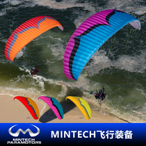 OZONE powered gliding dual-purpose umbrella head MOJO2 PWR primary umbrella