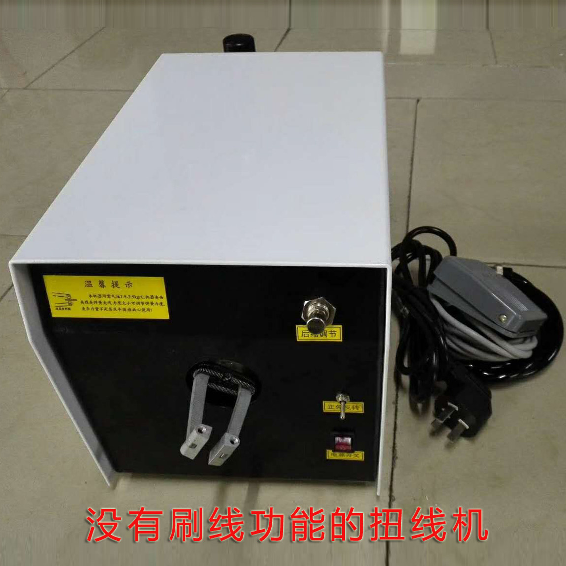 铜线分线机大揭秘:自动分线机的高效神器,漆包线分线机的全能助手!💡-穿线机及配件-淘宝百科网