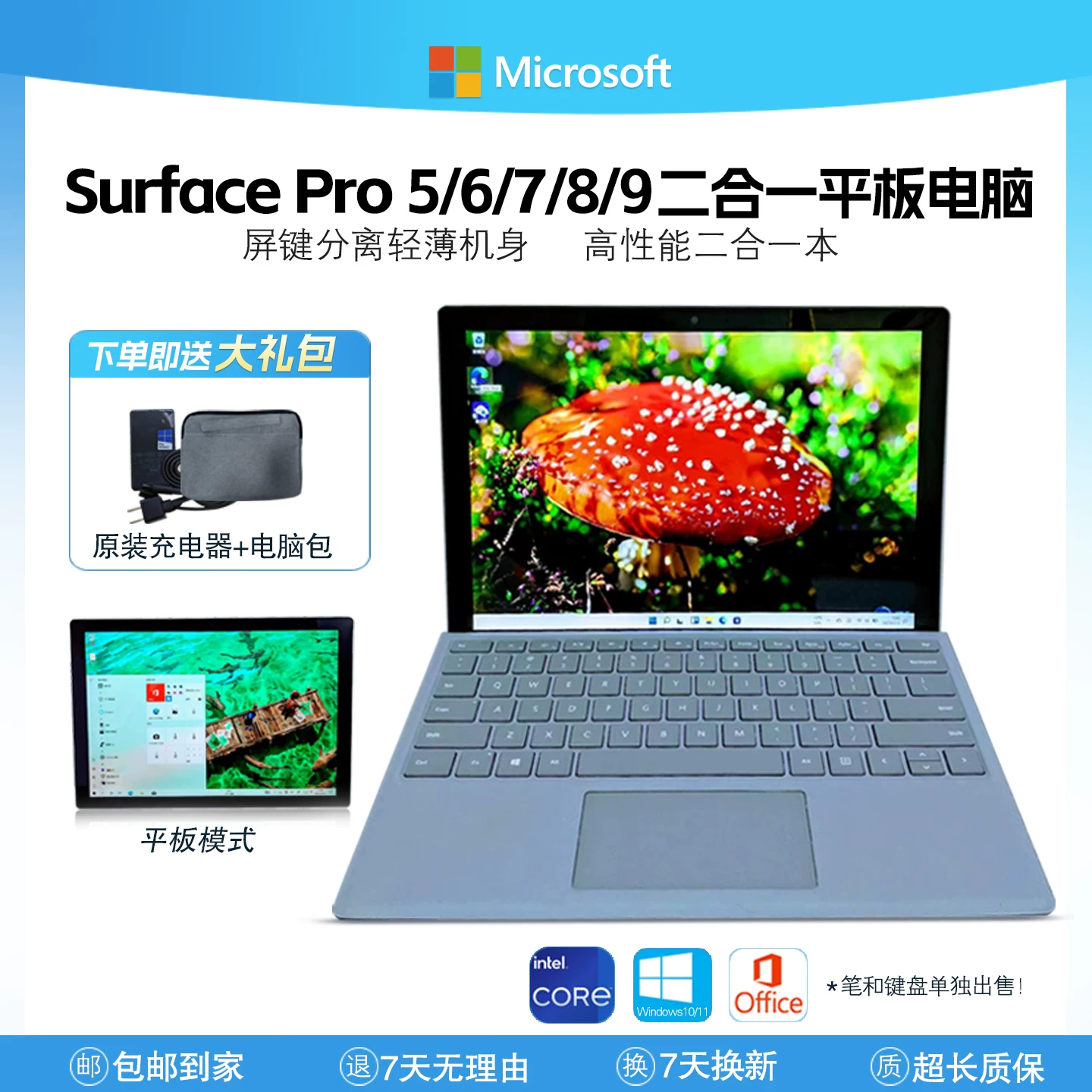 Microsoft, планшет ноутбук, 2 в 1, Windows 11