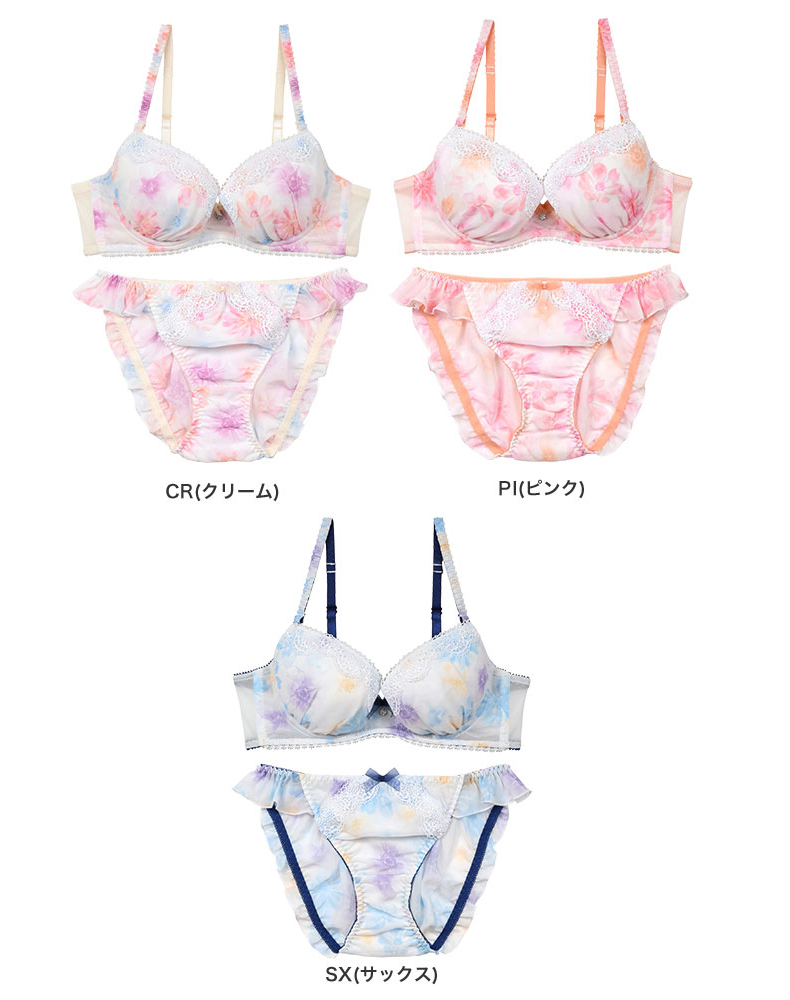 Ensemble intime INTESUCRE    - Ref 3150289 Image 14