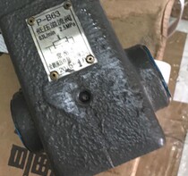 Jinpeng Relief valve P-B63 P-B63B P-B10 P-B10B P-B25 P-B25B P-B10B 24Y