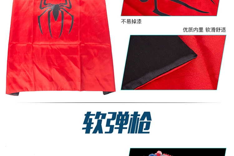 Lắc cùng một đoạn đồ chơi của trẻ em Anh hùng Avengers Người nhện Spider-Man Cloak Flash Sword súng đạn mềm do choi cho be