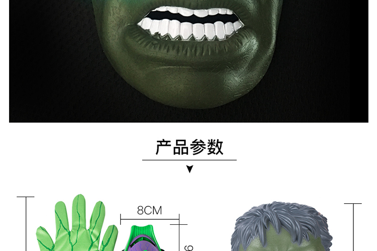 Rung cùng đồ chơi trẻ em Anh hùng Avengers Hulk Hulk súng đạn mềm thiết bị áo choàng đồ chơi cho trẻ 2 tuổi
