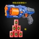 Maverick quay Soft Gun có thể ra mắt Bullet Boy Birthday Gift Toy Gun Child Battle Toy đồ chơi cho bé trai 3 tuổi