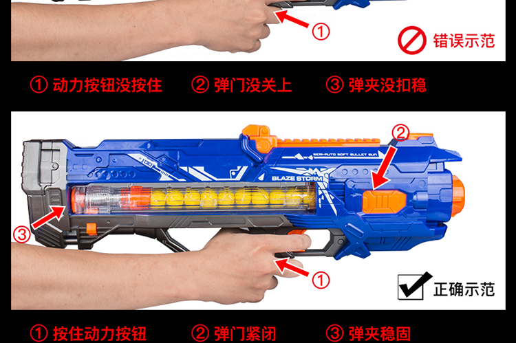Ze Cong súng đạn mềm súng tiểu liên cậu bé quà tặng trẻ em súng đồ chơi súng điện mềm đạn súng thậm chí tóc súng đồ chơi cho bé
