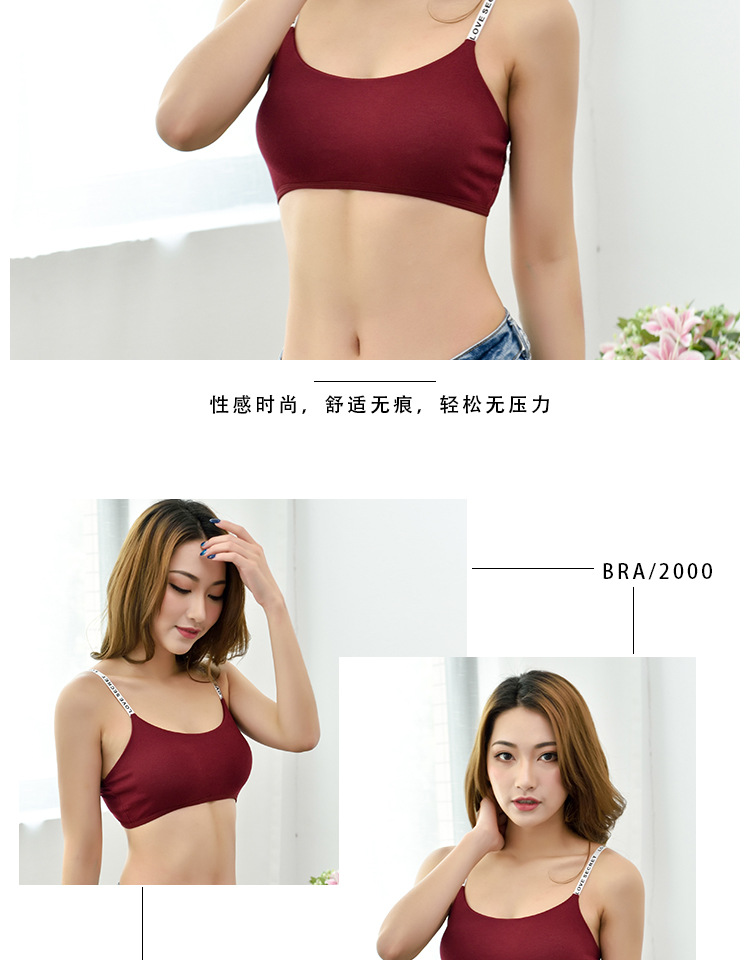 Không có vòng thép với bông bọc ngực ống ngực chống ánh sáng sợi bông Anh yếm đồ lót thể thao yoga bra bikini đẹp