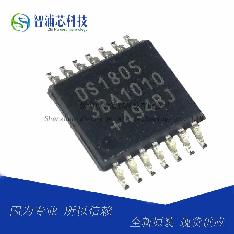Original DS1805E-010 TSSOP14 DS1805 data acquisition chip spot