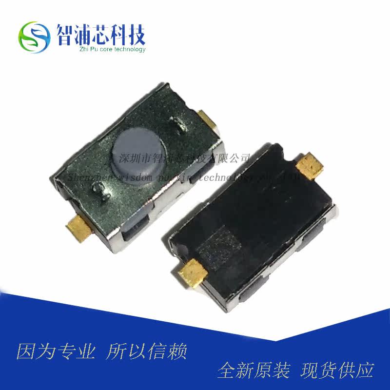 Original KSR223GNCLFG light touch switch touch switch 6*3 8*2 5mm gold-plated feet spot