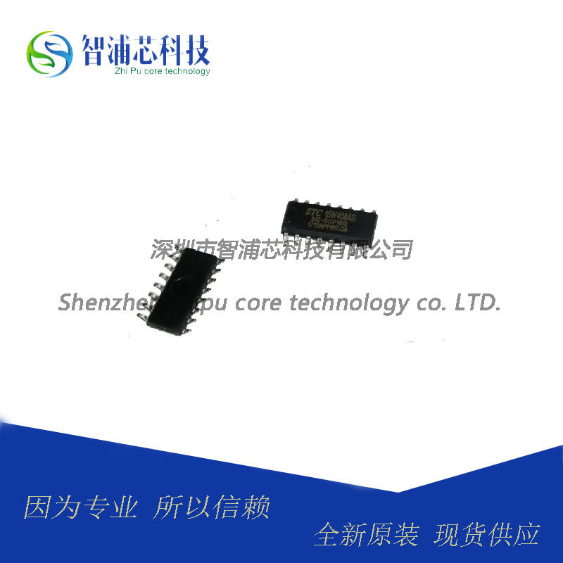STC macrocrystal microchip series STC15W408AS-35I-SOP16 original spot