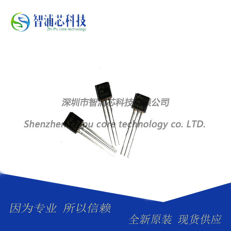 N channel RF amplifier 2N5485 TO-92 original FSC Fairy Field Effect Transistor