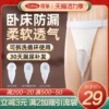 Товары от 可孚医疗器械旗舰店
