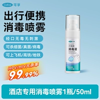 Установить четыре