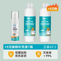 Установить шесть