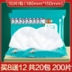 Купить 8 Получить 12 упаковок и 12 упаковок в общей сложности 20 упаковок] 10 штук/упаковки всего 200 штук всего