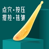 Соскабливание доски самка Ян Юдзиао лицом Чжан Юки Чжан Юки, то же лицо, царапающее лицо, ребра, палка, общее тело, генерал меридиан, спина