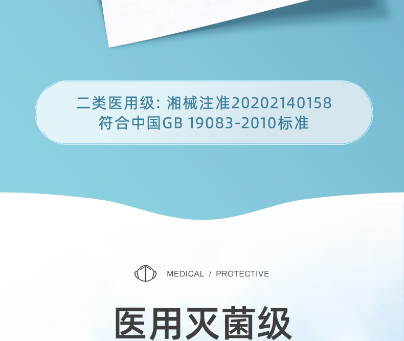 可孚 n95医用防护口 30只 独立包装 图17