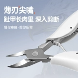 可孚 Длинные маникюрные кусачки для ногтей, ножницы, комплект