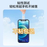 可孚 Повязка на рану ОК для остановки кровотечения, водонепроницаемая и дышащая для купания, йодофор для покрытия шрамов, плавания, большая невидимая повязка ОК.